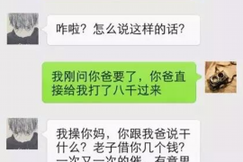 乐清讨债公司成功追回消防工程公司欠款108万成功案例